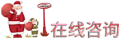 全學(xué)好名師在線(xiàn)咨詢(xún)